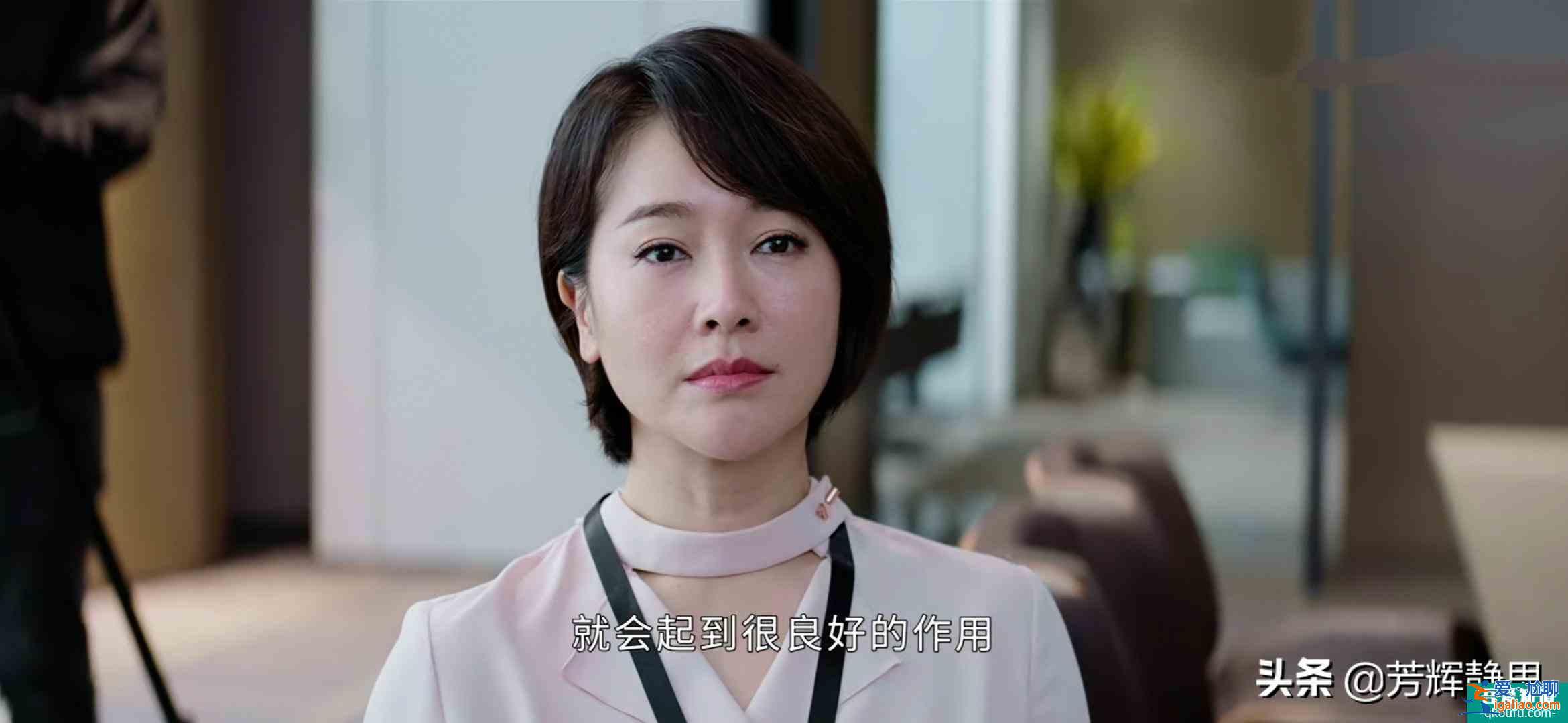 《平凡的榮耀》金宸投資公司危機(jī)？這三個細(xì)節(jié)不改，倒閉必成定局？