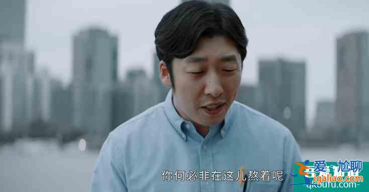平凡的榮耀：吳恪之不辭職，不光為養家，人到中年難有更好的退路？