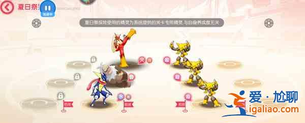 口袋覺醒夏日祭探險第五關怎么打？夏日祭探險第5關通關技巧攻略？