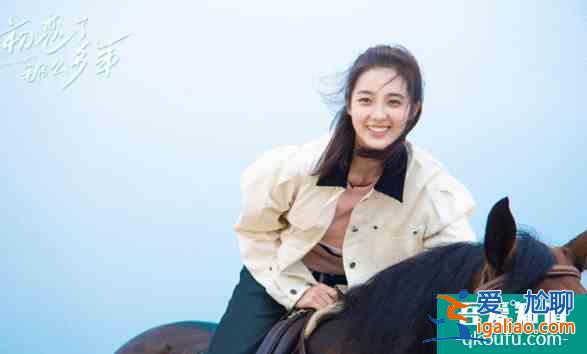 王以綸《初戀了那么多年》定檔9.14，雙向暗戀，百看不厭？