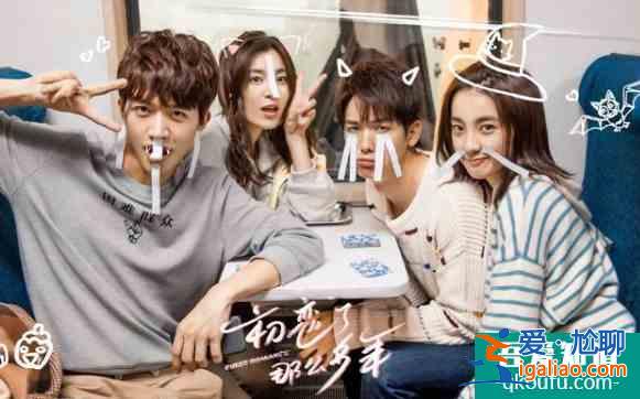 王以綸《初戀了那么多年》定檔9.14，雙向暗戀，百看不厭？