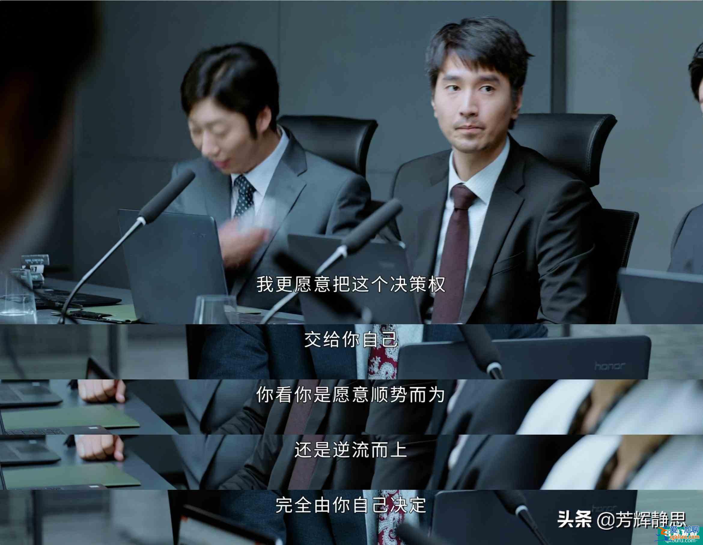 《平凡的榮耀》金宸投資公司危機(jī)？這三個細(xì)節(jié)不改，倒閉必成定局？