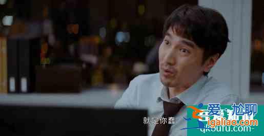 平凡的榮耀：郝帥上臺嚇哭，孫弈秋力挽狂瀾奪第一，被吳恪之夸獎？