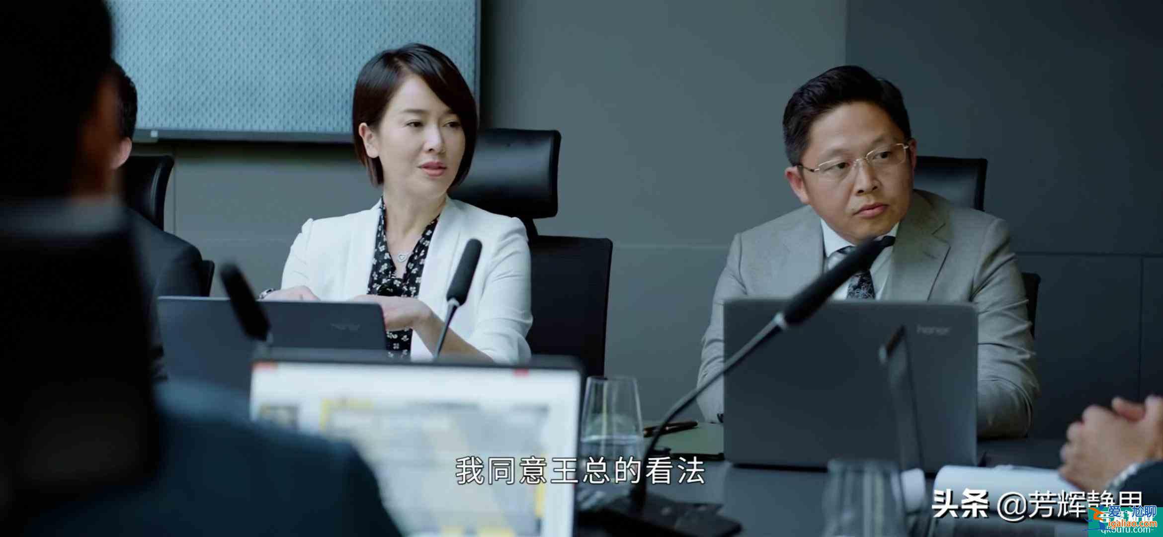 《平凡的榮耀》金宸投資公司危機(jī)？這三個細(xì)節(jié)不改，倒閉必成定局？