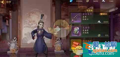 神都夜行錄手游變身符怎么獲得？