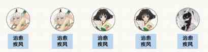 陰陽師輪回之庭怎么打？輪回之庭打法陣容通關路線圖文一覽？