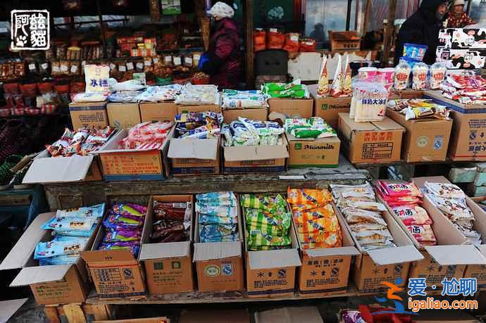 實拍中國最冷的地方,全年長達(dá)8個月是寒冬? 實拍中國最冷的地方,全年長達(dá)8個月是寒冬?