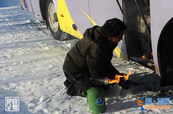 實拍中國最冷的地方,全年長達(dá)8個月是寒冬? 實拍中國最冷的地方,全年長達(dá)8個月是寒冬?