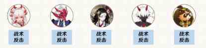 陰陽師輪回之庭怎么打？輪回之庭打法陣容通關路線圖文一覽？