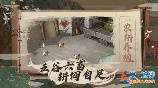 桃源記玩法攻略大全 新手入門技巧教學攻略？