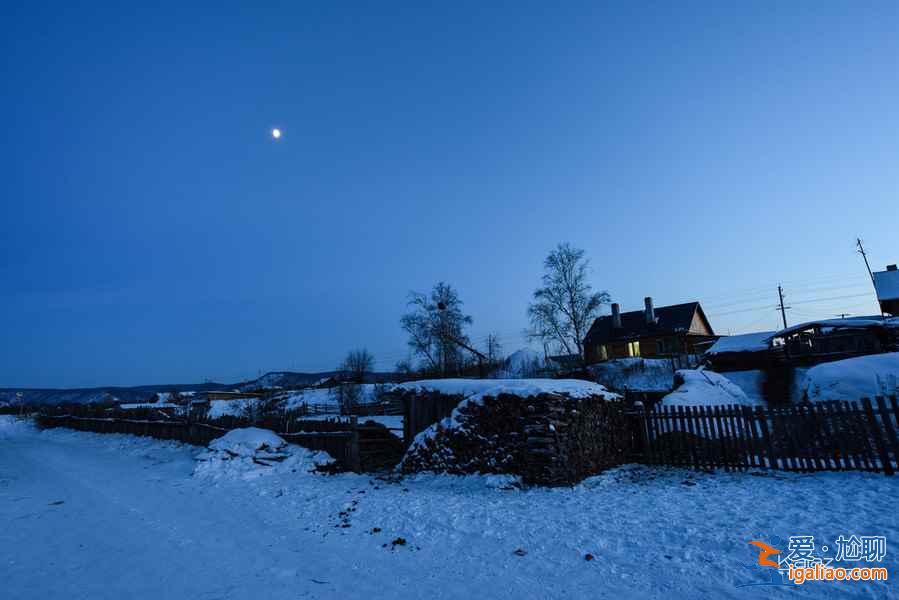 實拍中國最冷的地方,全年長達(dá)8個月是寒冬? 實拍中國最冷的地方,全年長達(dá)8個月是寒冬?