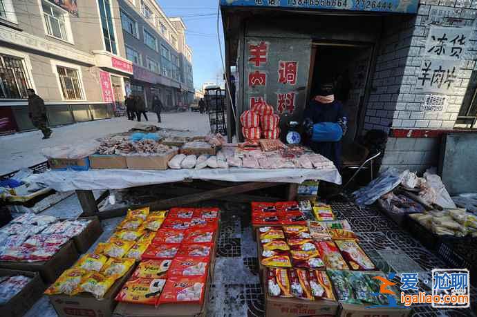 實拍中國最冷的地方,全年長達(dá)8個月是寒冬? 實拍中國最冷的地方,全年長達(dá)8個月是寒冬?