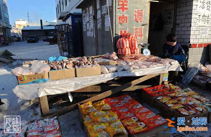 實拍中國最冷的地方,全年長達(dá)8個月是寒冬? 實拍中國最冷的地方,全年長達(dá)8個月是寒冬?