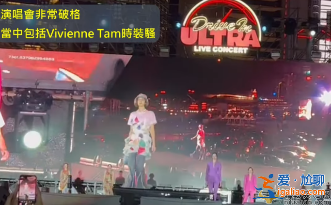 黎明開露天演唱會(huì)!現(xiàn)場(chǎng)座無虛席豪車云集 一個(gè)停車位就高達(dá)1.3萬