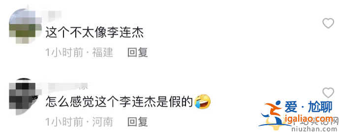 李連杰罕見露面!臉大脖子粗疑似病發(fā) 變化太大網(wǎng)友直呼認不出 李連杰罕見露面!臉大脖子粗疑似病發(fā) 變化太大網(wǎng)友直呼認不出