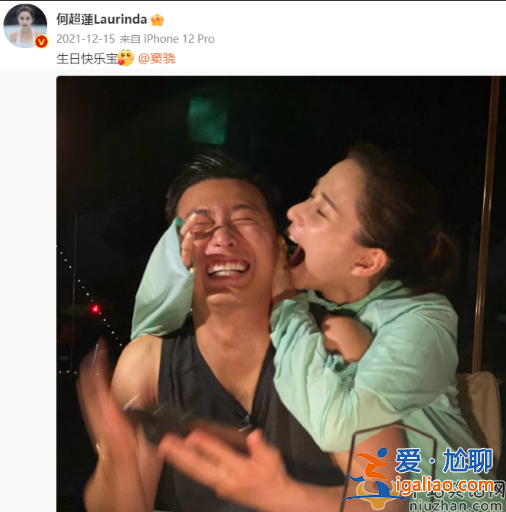 曝何超蓮竇驍疑似分手！男方生日女方沒有表示 網友疑問懷孕還分手?