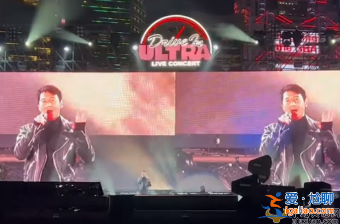 黎明開露天演唱會(huì)!現(xiàn)場(chǎng)座無虛席豪車云集 一個(gè)停車位就高達(dá)1.3萬