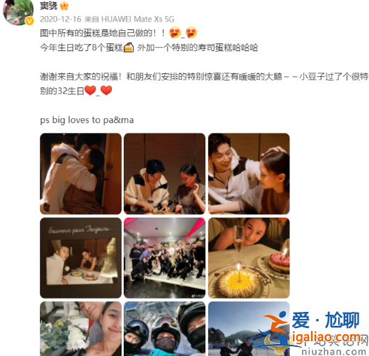 曝何超蓮竇驍疑似分手！男方生日女方沒有表示 網友疑問懷孕還分手?