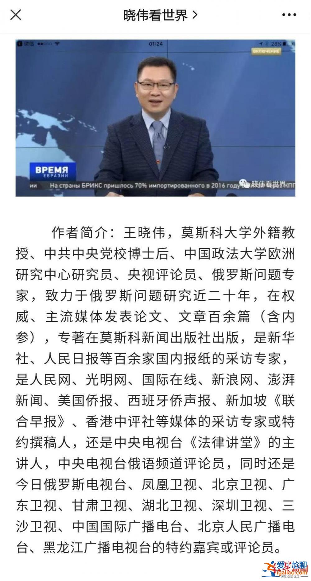 有聘書 已報警并準備起訴？