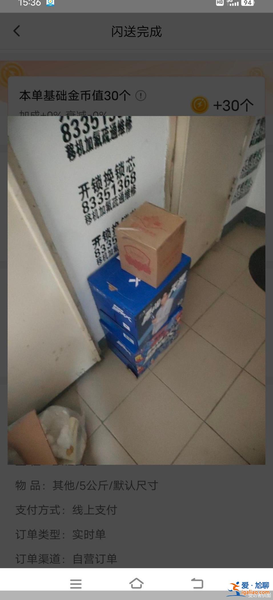 戴5層口罩 一天干13小時……新騎手的一天？