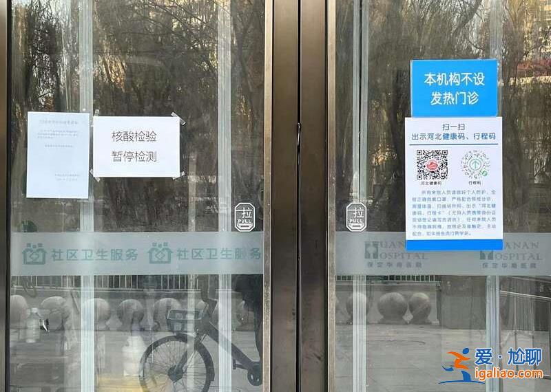河北保定正在痛中恢復？
