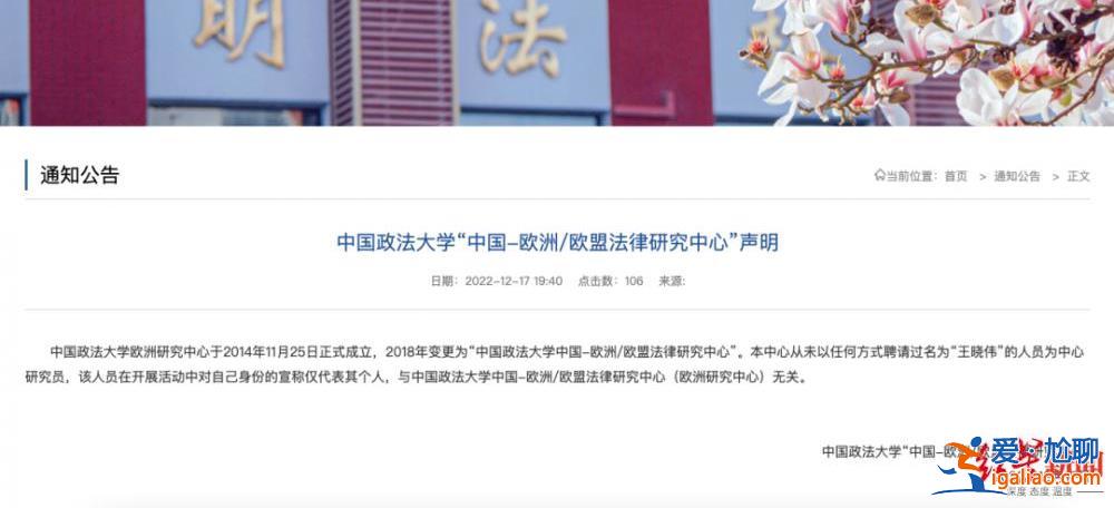 有聘書 已報警并準備起訴？