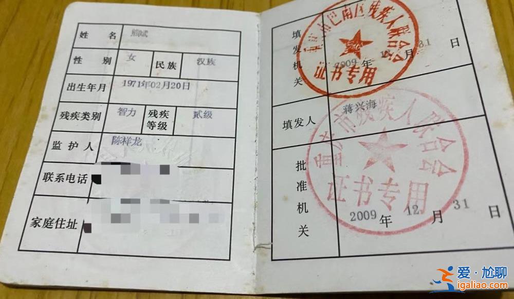 38元婚紗？