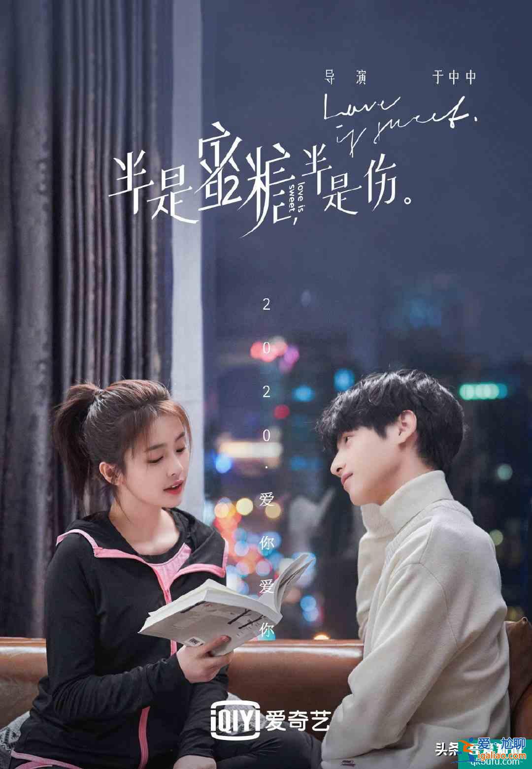 《半是蜜糖半是傷》來襲,羅云熙搭檔白鹿,這對cp我磕了? 《半是蜜糖半是傷》來襲,羅云熙搭檔白鹿,這對cp我磕了?