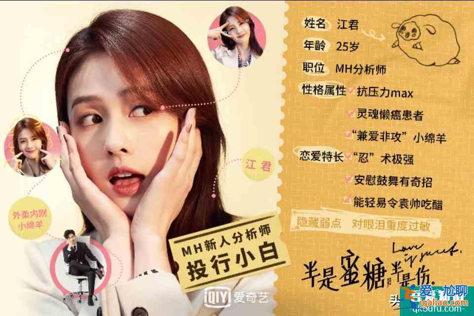 《半是蜜糖半是傷》來襲,羅云熙搭檔白鹿,這對cp我磕了? 《半是蜜糖半是傷》來襲,羅云熙搭檔白鹿,這對cp我磕了?