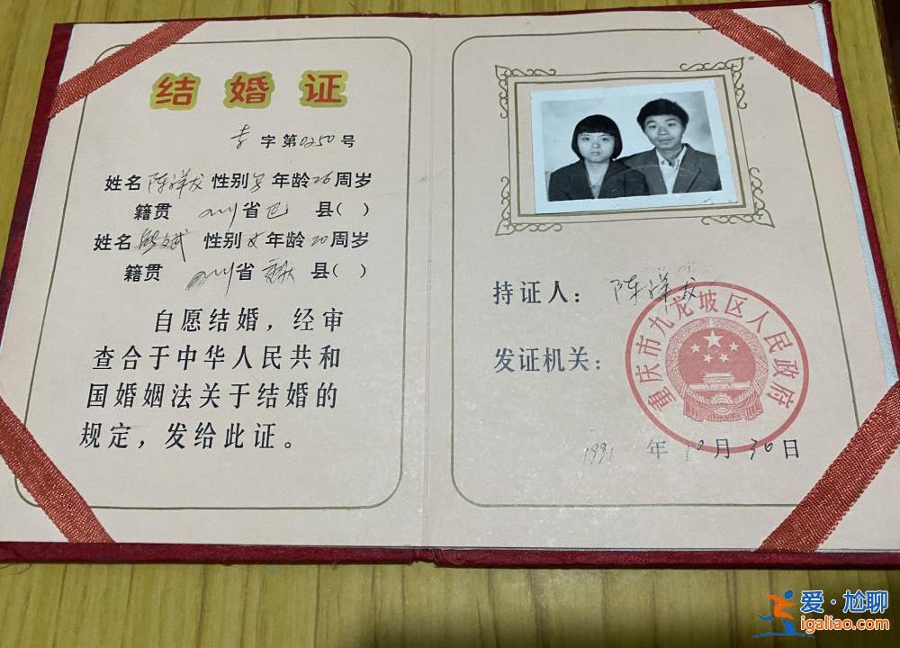 38元婚紗？