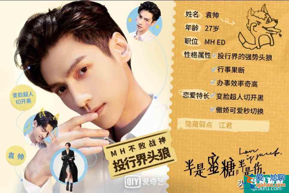 《半是蜜糖半是傷》來襲,羅云熙搭檔白鹿,這對cp我磕了? 《半是蜜糖半是傷》來襲,羅云熙搭檔白鹿,這對cp我磕了?