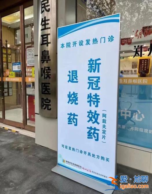 真假難辨 保持警惕？