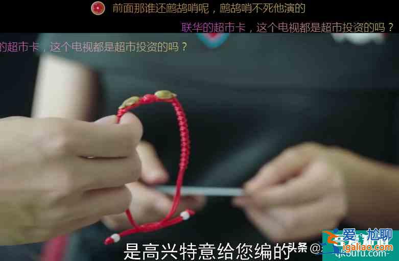 《謀局》：劇中一位老師收禮的特寫，扎了多少人的心？？