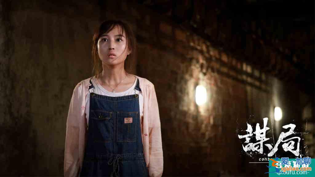 《謀局》定檔9月7，又一部超級燒腦的懸疑劇，主演也都是演技派？