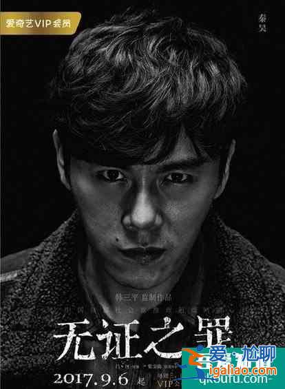 電視劇《謀局》已經(jīng)播出,又是一部值得期待的懸疑燒腦片?? 電視劇《謀局》已經(jīng)播出,又是一部值得期待的懸疑燒腦片??