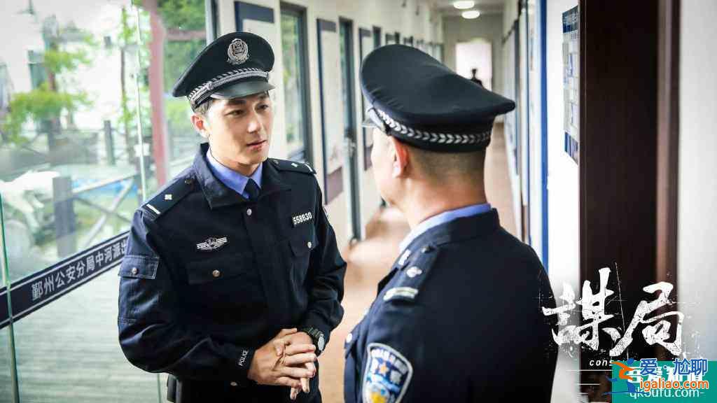 《謀局》定檔9月7，又一部超級燒腦的懸疑劇，主演也都是演技派？
