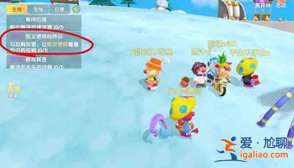 摩爾莊園凱文老師的特訓任務攻略 與拉姆玩耍操作技巧教學? 摩爾莊園凱文老師的特訓任務攻略 與拉姆玩耍操作技巧教學?