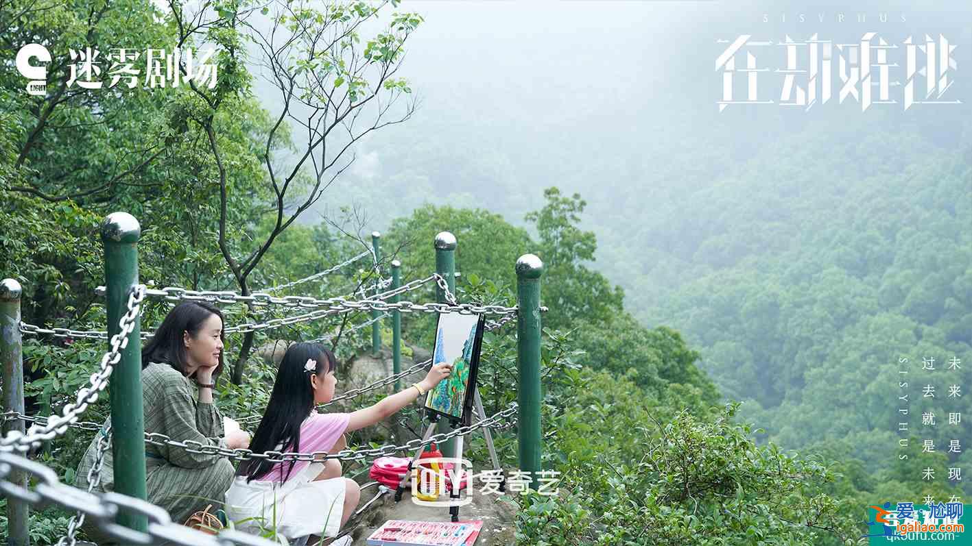 王千源鹿晗領銜逆時追兇《在劫難逃》片尾曲《劇中人》MV上線？