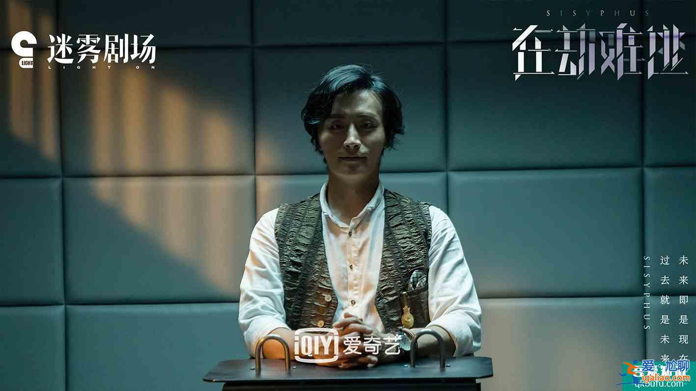 王千源鹿晗領銜逆時追兇《在劫難逃》片尾曲《劇中人》MV上線？