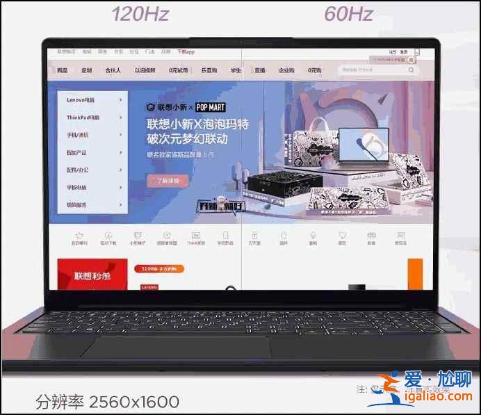 聯想小新pro16和小米pro哪個好？