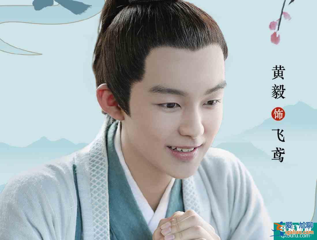 陳瑤開啟刷屏模式！新劇《少女大人》搭檔張凌赫，一天兩集不過癮？