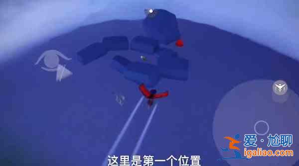 光遇小王子季第一個任務攻略大全，任務一3個捉迷藏位置圖文匯總？