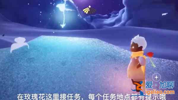 光遇小王子季第一個任務攻略大全，任務一3個捉迷藏位置圖文匯總？