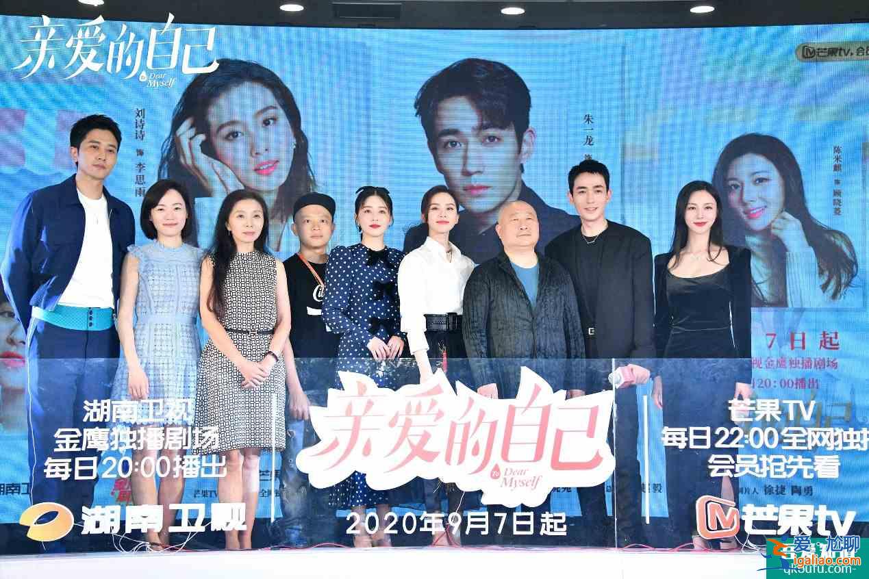 劉詩詩、朱一龍，《親愛的自己》這陣容也太養眼了？