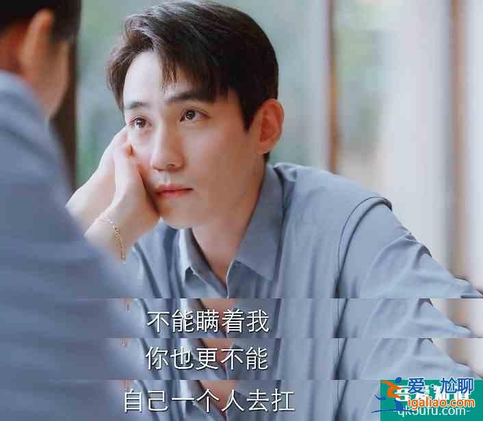 朱一龍《親愛的自己》太蠱了，用臉蹭著手心又嗲又忠犬？