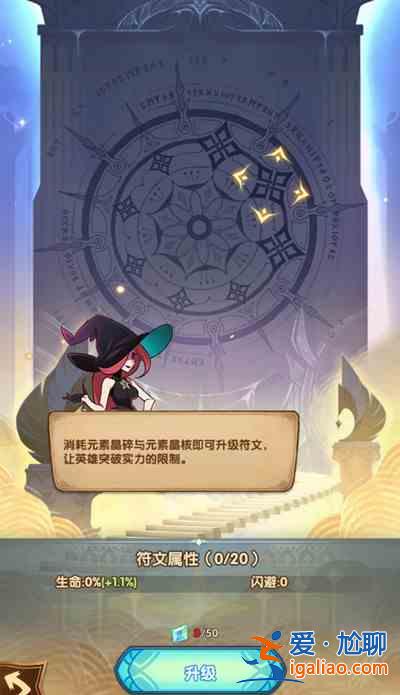 劍與遠征元素晶核有什么用?元素晶核獲取途徑全一覽? 劍與遠征元素晶核有什么用?元素晶核獲取途徑全一覽?