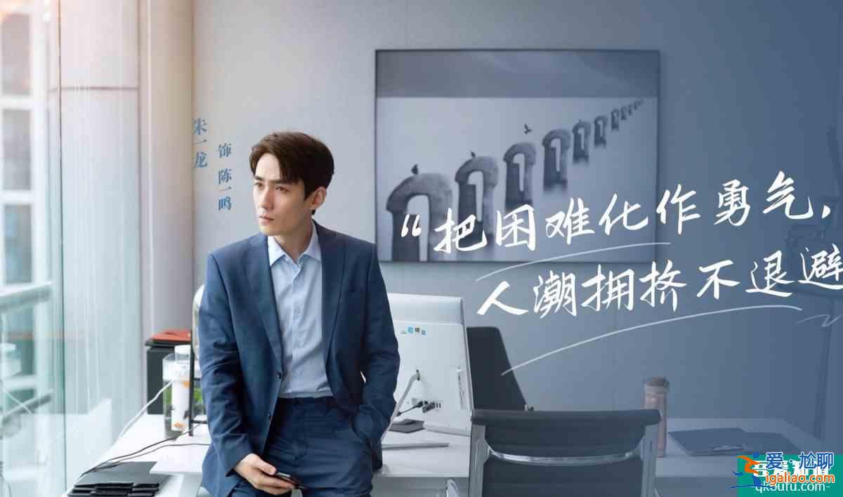 朱一龍《親愛的自己》太蠱了，用臉蹭著手心又嗲又忠犬？