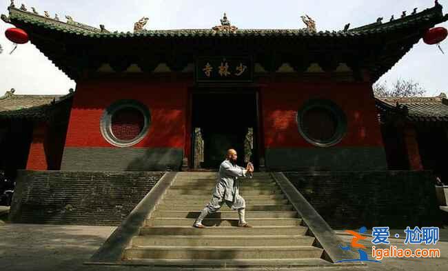 中國佛教的禪宗祖庭，少林武術(shù)的發(fā)祥地——少林寺？