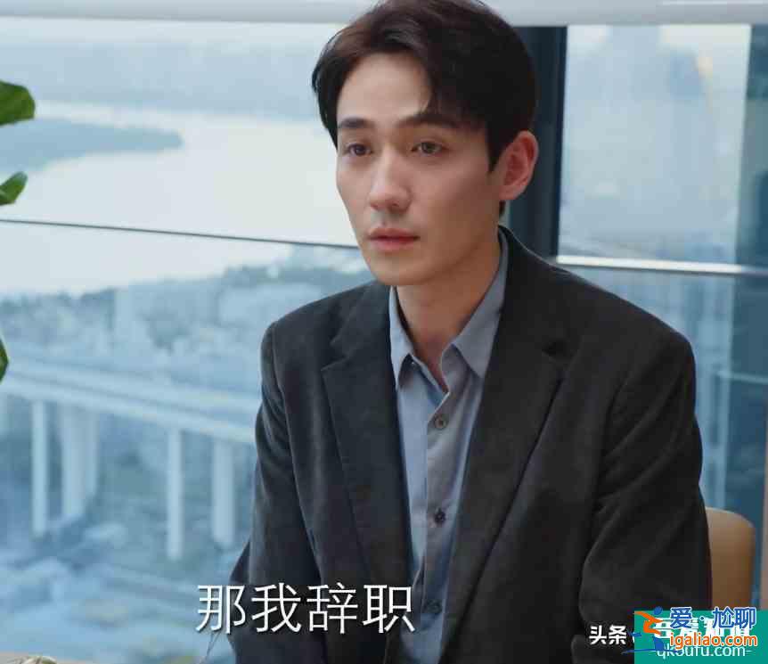 朱一龍被套路辭職，陳卓璇遭上級放棄，《親愛的自己》非常寫實？