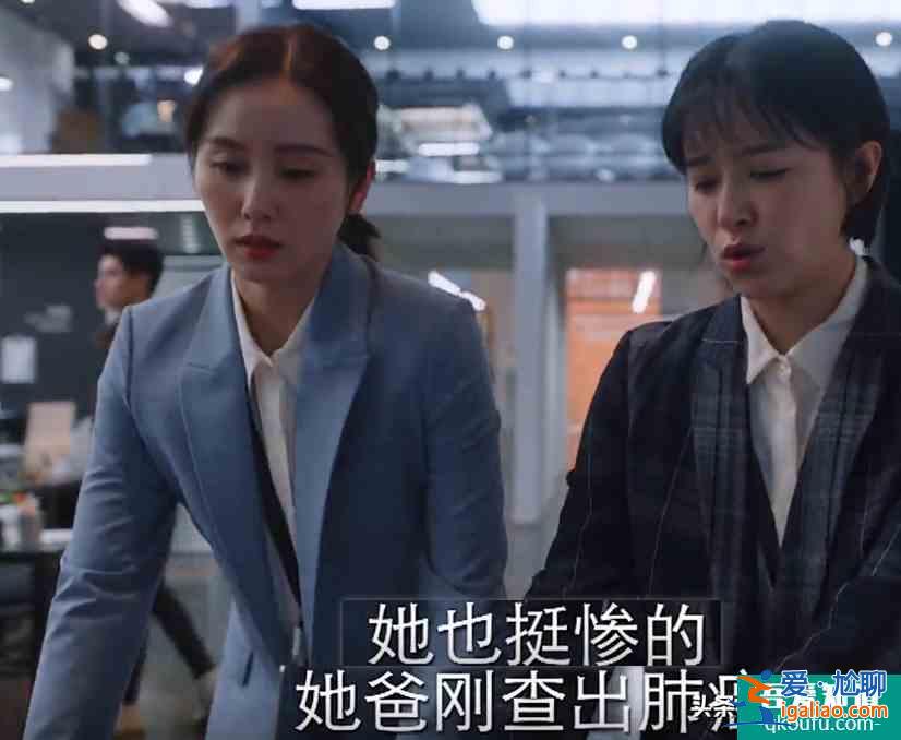 朱一龍被套路辭職，陳卓璇遭上級放棄，《親愛的自己》非常寫實？
